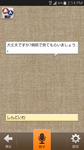 Screenshot_2014-10-08-14-14-10.png