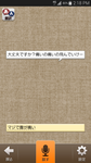 Screenshot_2014-10-08-14-18-27.png